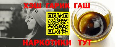 бутират Мариинск