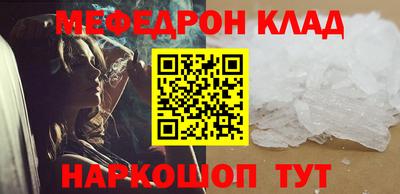 дмт Малгобек