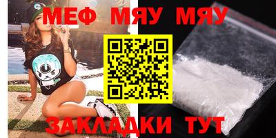 бутират Мариинск