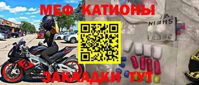 бутират Мариинск