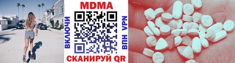 MDMA crystal  кракен зеркало  Нижний Тагил 