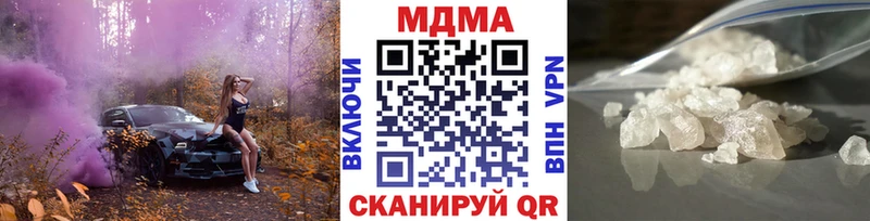 MDMA crystal Нижний Тагил