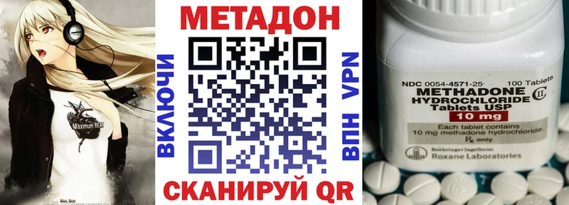 Метадон мёд  MEGA как зайти  Нижний Тагил  цены  