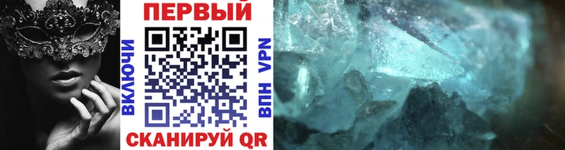 kraken tor  Нижний Тагил  МЕТАМФЕТАМИН винт 