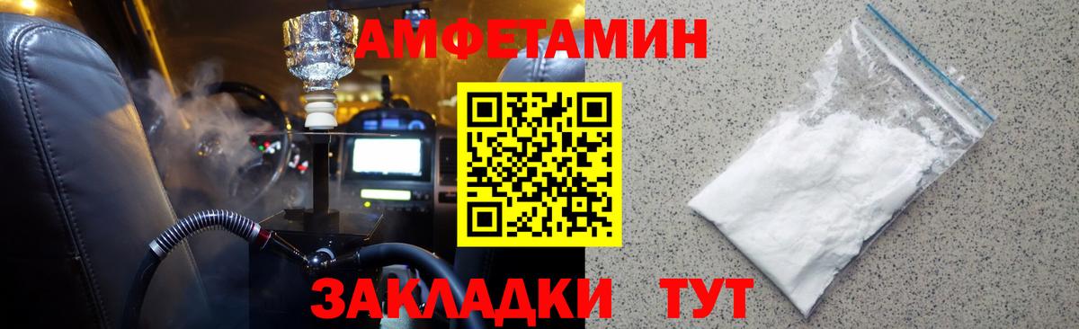 Нижний Тагил  Первитин кристалл  Вход с VPN 