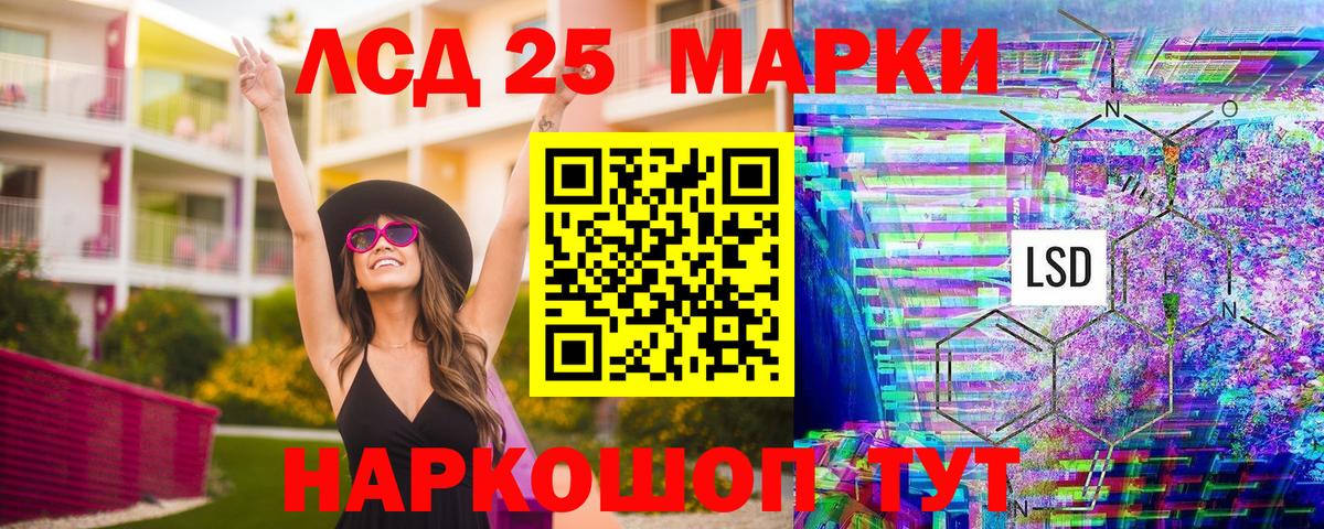 Марки N-bome  магазин  наркотиков  Вход с VPN  Наркотические марки 1,5мг  Нижний Тагил  Наркотические марки 1,5мг 