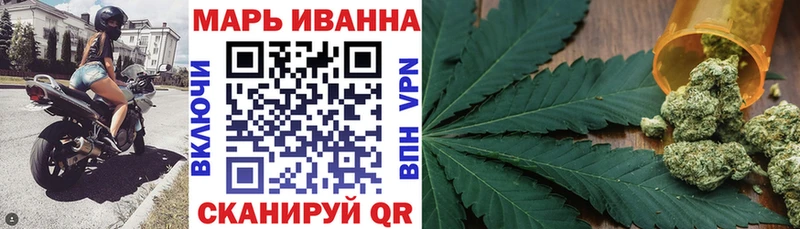 купить закладку  Нижний Тагил  блэк спрут онион  МАРИХУАНА план 