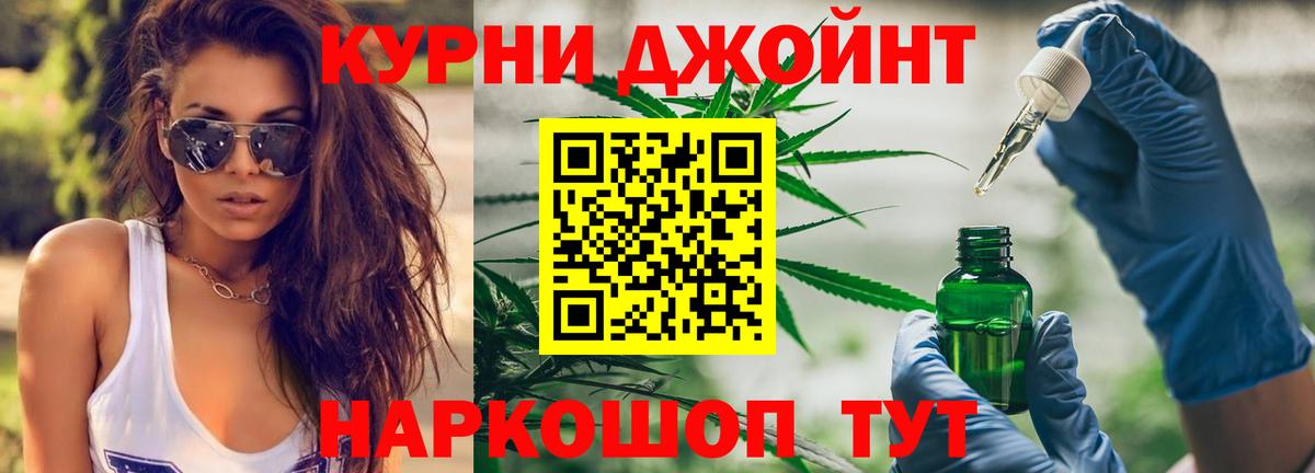 Конопля MAZAR  Каннабис сатива  Шишки марихуана OG Kush  Вход с VPN  Нижний Тагил  МАРИХУАНА SATIVA & INDICA 